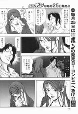 Manga Bon 2013-05-漫画ボン 2013年5月号