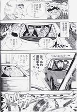 Driving test-