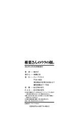 [Yuzuki N Dash] Shiibasan no Ura no Kao [English]-[柚木N'] 椎葉さんのウラの顔。 [英訳]