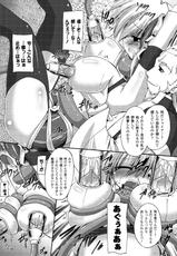 [Anthology] Sakunyuu Bishoujo Anthology Comics Vol.2 [Digital]-[アンソロジー] 搾乳美少女アンソロジーコミックスVol.2 [DL版]