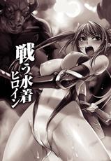 [Anthology] Nakadashi Haramase Anthology Comics Vol.2 [Digital]-[アンソロジー] 中出し孕ませアンソロジーコミックス Vol.2 [DL版]
