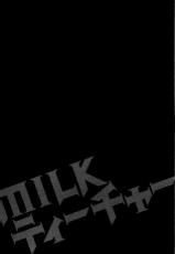 [Tatsunami Youtoku] Milk Teacher-[辰波要徳] MILKティーチャー