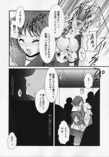 [Anthology] Kurai Mirai 3-[アンソロジー] クライミライ3 (XOゲームコミックス01)