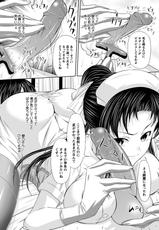 [Anthology] Ikitai Kyousei Kaikan ~Comic Prism EXTRA 02~ [Digital]-[アンソロジー] イキたい強制快感 ～コミックプリズムEXTRA02～ [DL版]