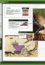 RanceVI  Collapse of Zeth Booklet Manual-ランスVI ゼス崩壊  ブクレット マニュアル
