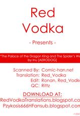[Inu] Ryuuguujou to Kumo no Ito | The Palace of the Dragon King and The Spider's Web (Bishoujo Kakumei KIWAME Road Vol.10) [English] =RED=-[犬] 竜宮城とクモの糸 (美少女革命 極 Road Vol.10) [英訳]