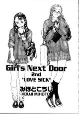[Mihoto Kouji] Girl's Next Door 2nd -Love Sick- (Lolita Engine 1.5) [English] [cleaned]-[みほとこうじ] Girl's Next Door 2nd -Love Sick- (Lolita Engine 1.5) [英訳]