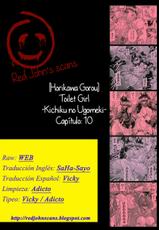 [Horikawa Gorou] TOILET GIRL -Kichiku no Ugomeki- ch. 10 [Spanish] [Red John's scans]-[堀川悟郎] TOILET GIRL -鬼畜の蠢き- 第10話 [スペイン翻訳]