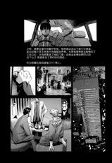 [Tuna Empire] Dorei Tsuma - Slave Wife + Kakioroshi Illust Card [Chinese] [月之废墟汉化]-[まぐろ帝國] 奴隷妻+描き下ろしイラストカード [中国翻訳]