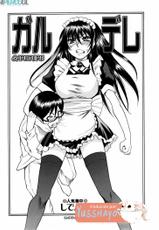 [Shiden Akira] Garudere (Comic Masyo 2007-11) [Portuguese-BR] [HipercooL]-[しでん晶] ガルデレ (コミック マショウ 2007年11月号) [ポルトガル翻訳]