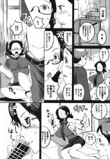 [Igarashi Denma] Shinsatsu Mari Sensei [Digital]-[五十嵐電マ] しんさつ魔理センセイ [DL版]