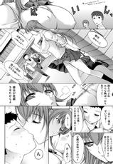 [Kino Hitoshi] Hatsujou Souchi - Sexual Excitement Device [Digital]-[鬼ノ仁] 発情装置 [DL版]