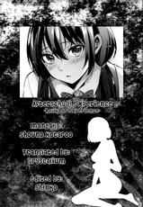 [Shono Kotaro] Houkago Experience | Afterschool Experience (COMIC Masyo 2014-04) [English] {Crystalium}-[宵野コタロー] 放課後エクスペリエンス (コミック・マショウ 2014年4月号) [英訳]