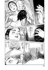 [Tomisawa Chinatsu, Hazuki Kaoru] Onegai Suppleman My Pure Lady 13 [Digital]-[とみさわ千夏, 八月薫] お願いサプリマンMy Pure Lady 13 [DL版]