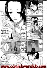 [Saki Urara] Meshii Hime - Blind Princess Ch. 1-3 [Thai ภาษาไทย] {T@NUKI}-[さきうらら] 盲姫 -BLIND PRINCESS 第1-3章 [タイ翻訳]