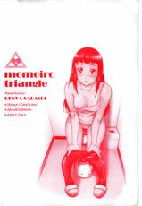 [Sabashi Renya] Momoiro Triangle-[左橋レンヤ] 桃色トライアングル