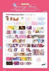 Shukufuku no Kane no Oto wa, Sakura-iro no Kaze to Tomo ni Visual Fanbook-祝福の鐘の音は、桜色の風と共に ビジュアルファンブック