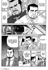 [Sugajima Satoru] Oishii Sei Katsu | My Sweet Sex Life (Comic GG 10) [English]-[菅嶋さとる] おいしい性活 (コミックＧＧ１０号) [英訳]