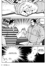[Sugajima Satoru] Oishii Sei Katsu | My Sweet Sex Life (Comic GG 10) [English]-[菅嶋さとる] おいしい性活 (コミックＧＧ１０号) [英訳]