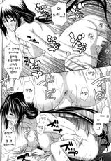 [Aoki Kanji] Seishun Wild Pitch (Manga Bangaichi 2012-03) [Korean]-[青木幹治] 青春ワイルドピッチ (漫画ばんがいち 2012年3月号) [韓国翻訳]