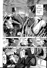 [Minasuki popuri] Kyoukaisen (Comic Koh Vol. 2) [Thai ภาษาไทย]-[みなすきぽぷり] 境界線 (COMIC 高 Vol.2) [タイ翻訳]