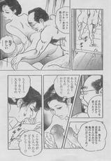 Manga Lawrence 2013-04-漫画ローレンス 2013年4月号