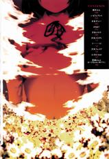 [Yamazaki Kazuma] H.O.M.E ~Habitant of melting ecstasy~ [Chinese]-[山崎かずま] H.O.M.E ~Habitant of melting ecstasy~ [中国翻訳]