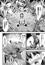 [Anthology] 2D Comic Magazine Shokubutsukan de Monzetsu Acme Saki! Vol. 1 [Digital]-[アンソロジー] 二次元コミックマガジン 植物姦で悶絶アクメ咲き! Vol.1 [DL版]