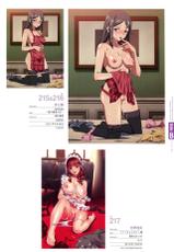Hadaka Apron Visual Collection Final-裸エプロンVisual Collection Final