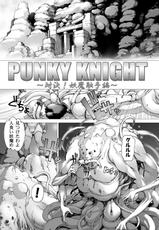 Youhei Kozou - Spunky Knight CG collection v6-