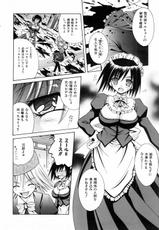 [Matra Milan] Angelical Pendulum Gaiden: Tenshi Maid to Gyuugo no Ocha wo-[的良みらん] Angelical Pendulum 外伝: 天使メイドと牛後のお茶を