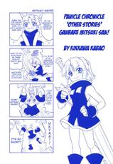 [Kikkawa Kabao] Panicle Chronicle (English)(Complete)-