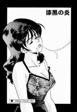 [Tsukamoto Masa] Yoko Series Vol.1-