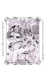 Futanarikko Lovers Vol.12-