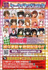 Comic Young 2007-07-