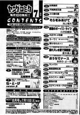 Comic Young 2007-07-