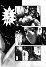 Kuno 21 Hotaru (Secret Female Ninja, 密警女忍者, くノ21ホタル) (J)-