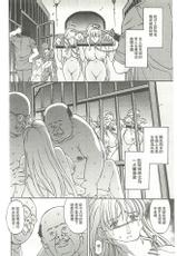 [Hasebe Mitsuhiro] Kinpatsu Prison [Chinese]-[長谷部臣丈] 金髪プリズン [中国翻訳]