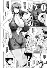 [Saranaru Takami] Sexy School Infirmary (COMIC Megastore Alpha 2013-09) [Chinese] [黑条汉化]-[皿成高味] Sexy School Infirmary (コミックメガストアα 2013年9月号) [中国翻訳]
