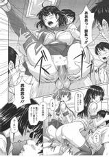 [Kisaragi Gunma] Comic Hot Milk 2009-02-