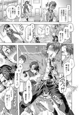 Web Manga Bangaichi Vol. 6-web 漫画ばんがいち Vol.6