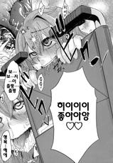 [ShindoL] Sarashi-Ai | 보여주는사랑 [Korean] [팀☆면갤] [decensored]-[新堂エル] 晒し愛 [韓国翻訳] [無修正]