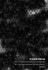 [Anthology] Cyberia ManiaEX Roshutsu Chuudoku Maniax Vol. 04 [Digital]-[アンソロジー] サイベリアマニアックス 露出中毒マニアックス Vol.04 [DL版]
