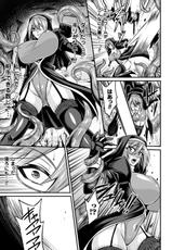 [Anthology] 2D Comic Magazine Shokushu Pool ni Nomikomareru Heroine-tachi Vol. 1 [Digital]-[アンソロジー] 二次元コミックマガジン 触手プールに呑み込まれるヒロインたち Vol.1 [DL版]