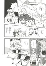 [Anthology] Bishoujo Doujinshi Anthology 2 - Moon Paradise 1 Tsuki no Rakuen (Bishoujo Senshi Sailor Moon)-[アンソロジー] 美少女同人誌アンソロジー2 (美少女戦士セーラームーン)