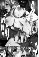 [Yuiga Naoha] Kyousei Tanetsuke Gal Zukan - Encyclopedia of GAL about Forced Seeding [Chinese]-[由雅なおは] 強制種付けギャル図鑑 [中国翻訳]
