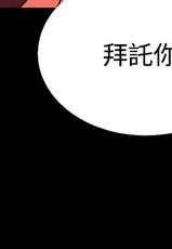 [KKUN &INSANE] Love Parameter 恋爱辅助器 55-70(chinese)-KKUN &INSANE 戀愛輔助器