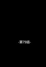 [KKUN &INSANE] Love Parameter 恋爱辅助器 76-79 (chinese)-[KKUN &INSANE] 戀愛輔助器
