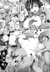 [Horitomo] Scylla Panic (COMIC Unreal 2017-08 Vol. 68) [Chinese] [Kirin个人汉化] [Digital]-[ほりとも] スキュラパニック (コミックアンリアル 2017年8月号 Vol.68) [中国翻訳] [DL版]