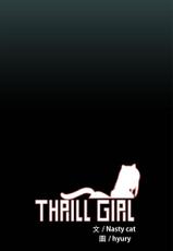 中文韩漫 Thrill girl Ch.01-08 [Chinese]-